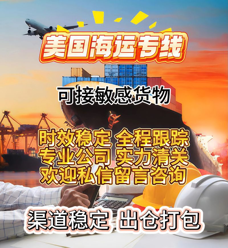 海南:贸易新引擎的崛起